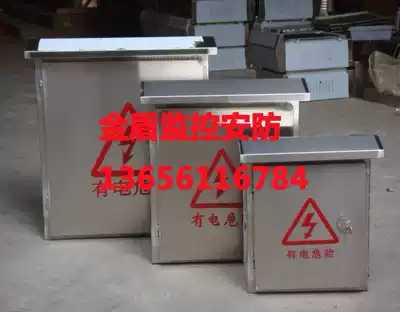 Thickened room outdoor stainless steel equipment Weak current box rainproof power distribution Wall-mounted control box box monitoring pole distribution