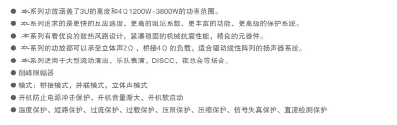 Professional power amplifier expansion sound equipment