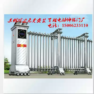 Stainless steel electric telescopic door hand automatic push-pull folding community school unit factory gate