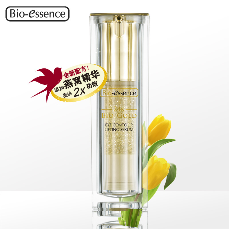 凯伊秀24K金眼周提升精华20g眼霜紧致抗皱抗黑眼圈淡化眼袋眼细纹
