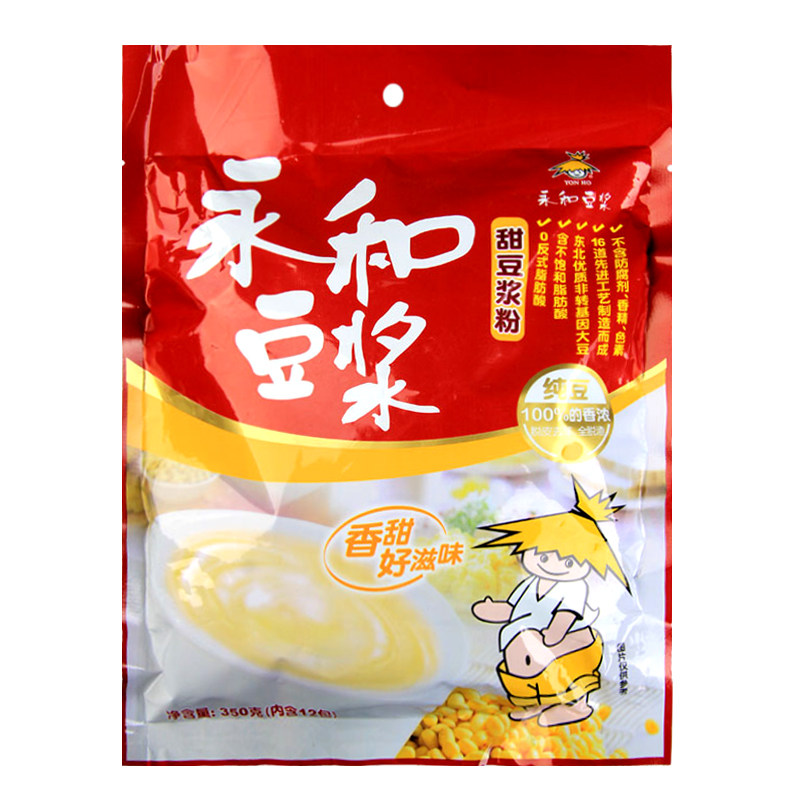 【天猫超市】永和甜豆浆350g/袋独立小包装方便 精选优质大豆○