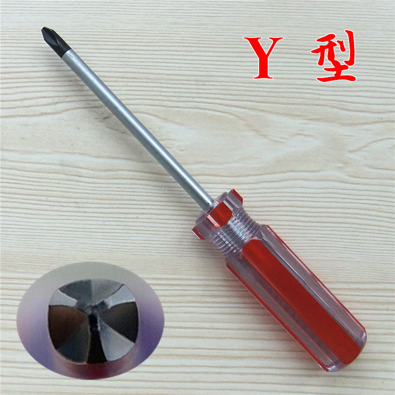Y-type triangle Mitsubishi screwdriver set screw driver batch head male system with magnetic high-quality special price shot