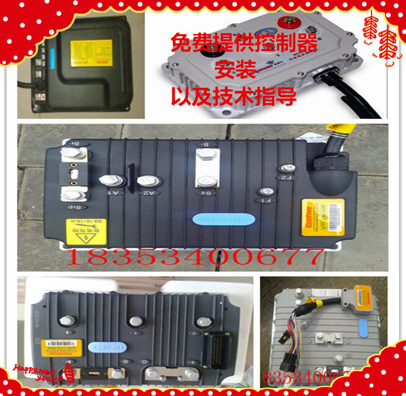 The Inbol four-wheel Daiber electric car sightseeing exchange controller Baoya Tang Jun Reding Jun Li Chi Mi