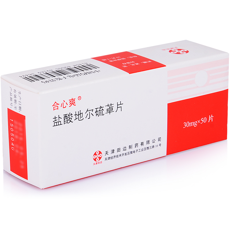 合心爽 合心爽 盐酸地尔硫卓片 30mg*50片/盒