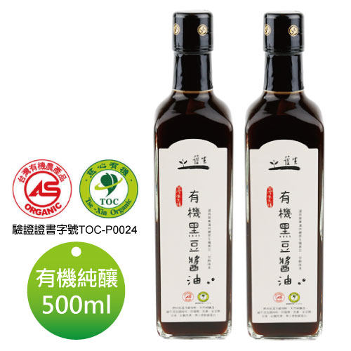 官网直邮进口【护生】台湾原生种有机黑豆酱油 500ml / 2入组