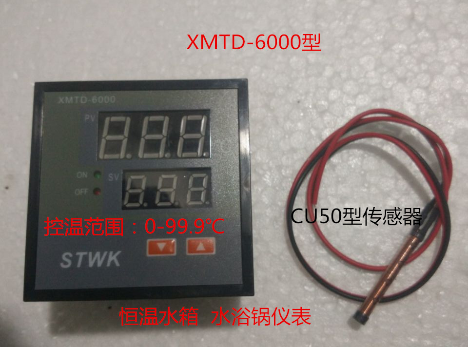 XMTD-6000 type thermostatic tank meter water bath boiler meter thermostatic sink control meter < up pass >