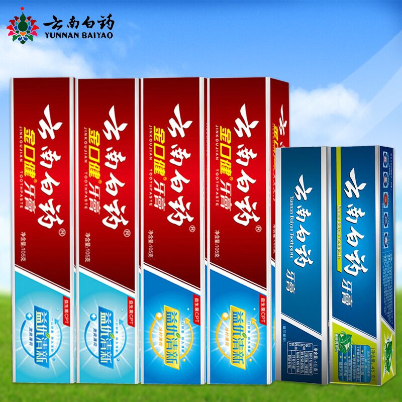 云南白药牙膏 天然草本 沁爽灭火 6支特惠装