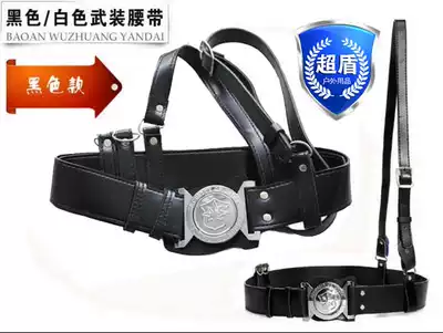 Security belt security belt security belt gift instrument belt armed belt belt duty armed belt cross belt