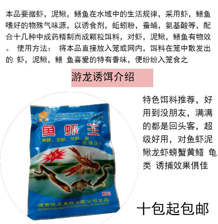 Fish and shrimp king eel bait loach river shrimp lobster crab bait fishing net shrimp cage net fish bait crucian carp shrimp cage bait