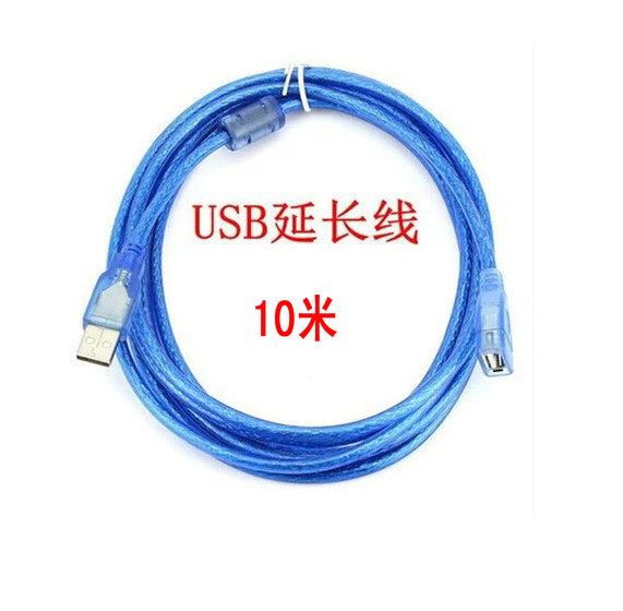 10 m USB 2 0 transparent blue extension line with magnetic ring 10m with shielded blue translucent keyboard USB line
