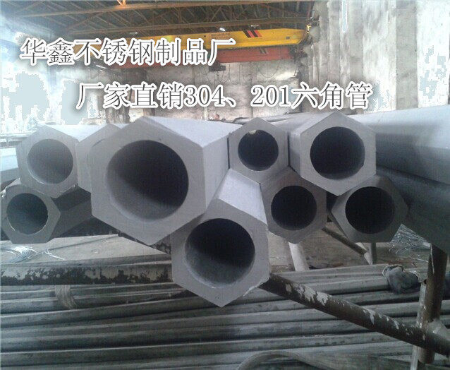 Promotion Zhengzong 304 stainless steel outer hexagonal tube external hexagonal tubing 14-17-19-22-27mm