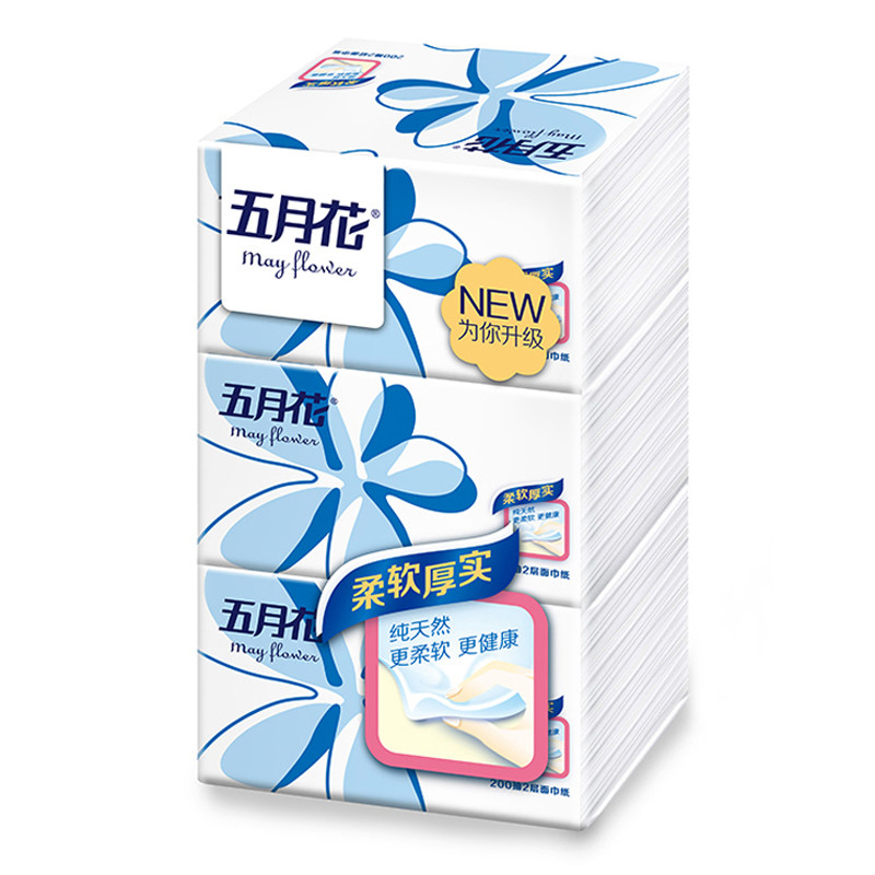 【苏宁易购】五月花 抽纸 2层面巾纸200抽*3包(小规格)（新老