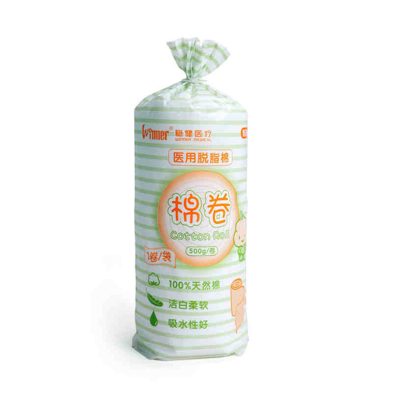 Winner稳健/天然棉清洁棉 一性次棉卷 婴儿孕妇老人日常清洁专用