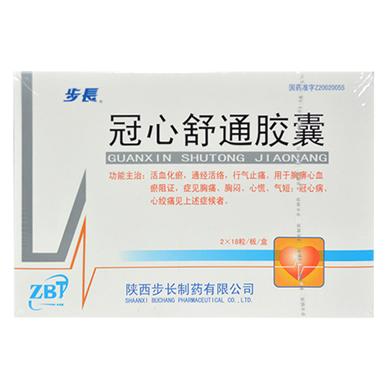 步长 冠心舒通胶囊 0.3g*36粒/盒