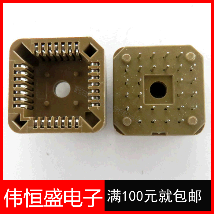 PLCC44 straight plug square socket DIP pin PLCC44 foot test seat IC socket