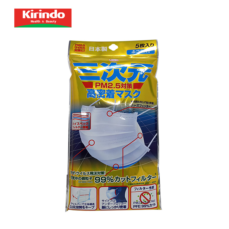 【Kirindo】日本进口 KOWA三次元口罩 防PM2.5 普通尺寸 5片装