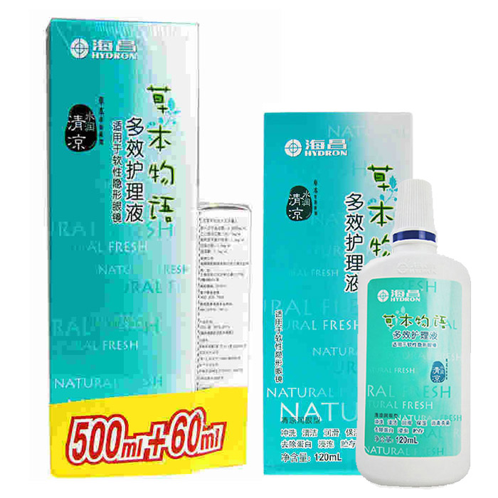 海昌草本物语隐形眼镜美瞳护理液套装500ml+60ml+120ml SM
