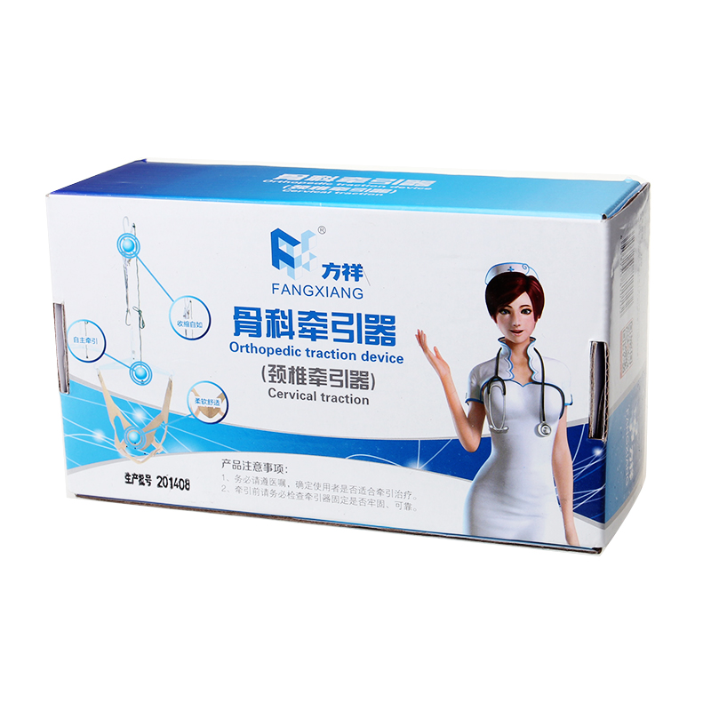 方祥 骨科 颈椎牵引器  颈椎拉伸器  适用于颈椎病