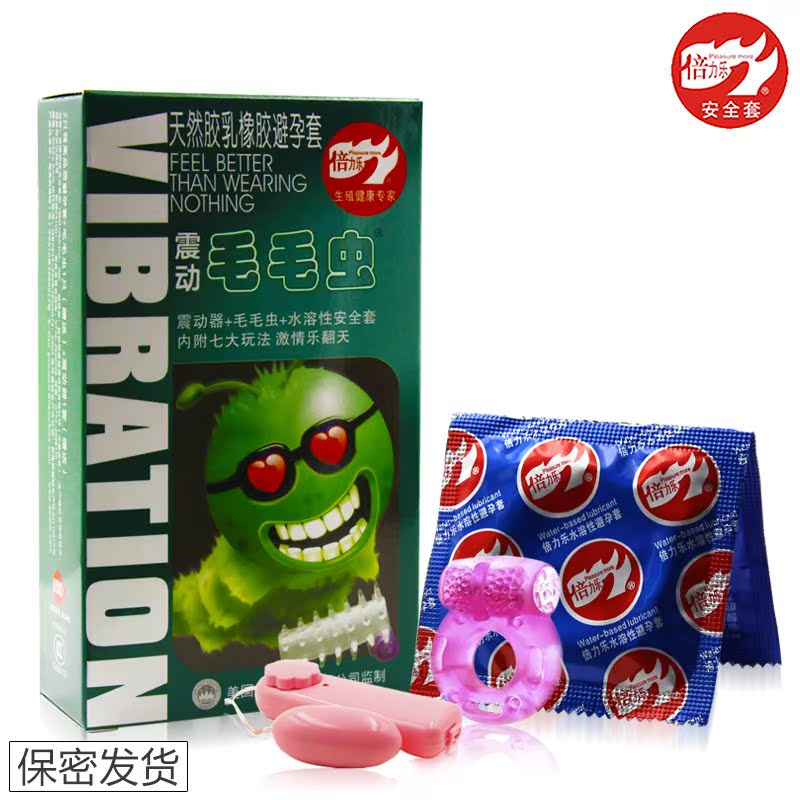 倍力乐毛毛虫情趣震动套 成人用品男久战避孕套锁精狼牙套安全套