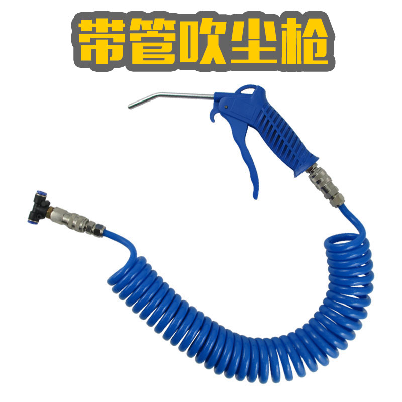 Pneumatic High-pressure Car Wash Large Flow Dragon Roll Dust Blowing Ash Gun Blow Air Blow Air Gun Wash Gun Interior Cleaning Tool