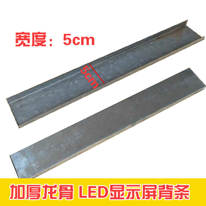 P10 display LED display keel fixed back strip door head full-color display galvanized tube back strip