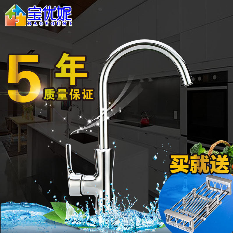 ������ȫͭ����ˮ�۵���ˮ��ͷDQ9041-1