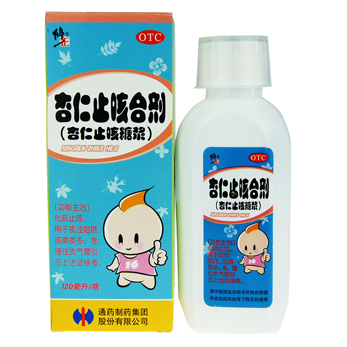 2盒修正杏仁止咳合剂(杏仁止咳糖浆)120ml化痰止咳痰浊阻肺jm