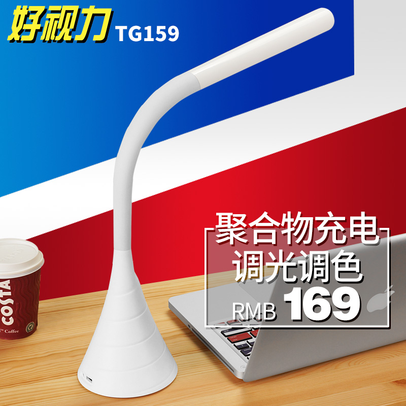 led̨TG159