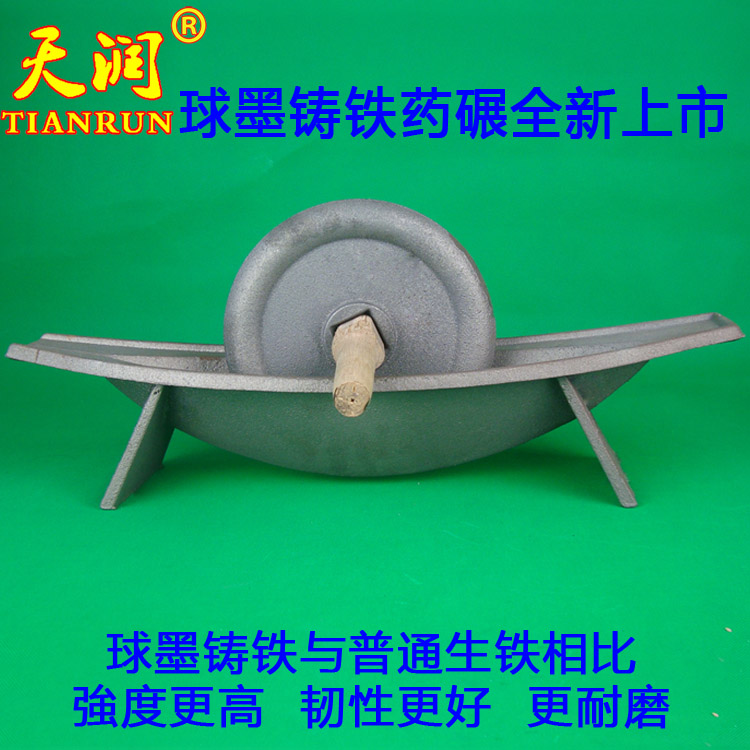 Large ductile iron thickened traditional Chinese medicine grinding tank medicine grinding iron research ship Iron medicine grinding ship medicine twist grinding nest