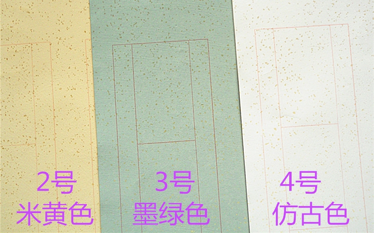 New Pink Waxy Letterhead Wax-stained letterhead 7-words Imitation Clear-paper Semi-cooked Xuanshu Special Xuan Paper