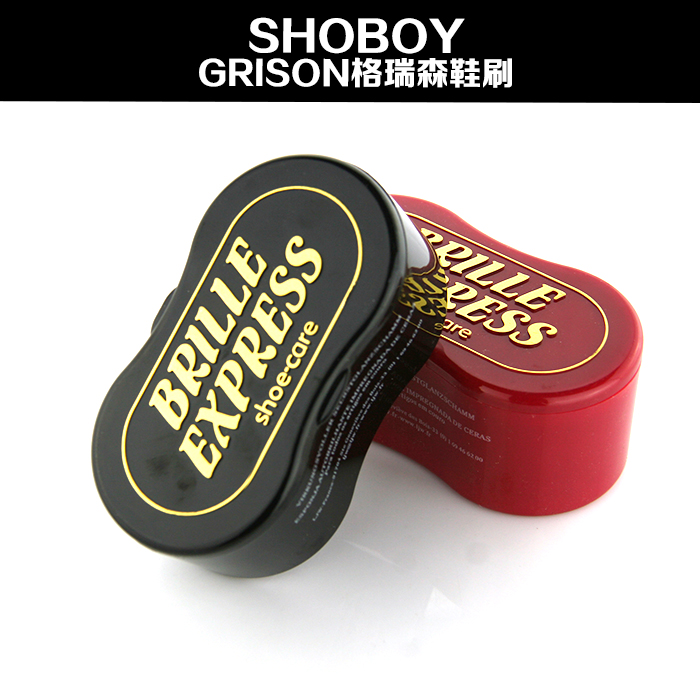 French GRISON Gresson shoe brushed up light sponge shoe polish a polished maintenance leather care anti-ageing-Taobao