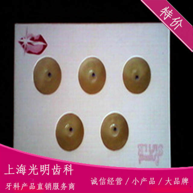 牙科材料高档水晶牙饰牙齿饰品牙齿镶钻钻20盒包邮