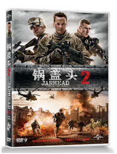 正版高清电影 锅盖头2战火之地 DVD9碟片精装DVD光盘