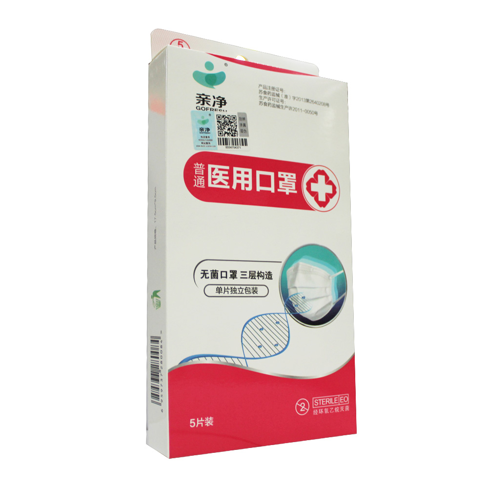 亲净口罩亲净一次性口罩医用普通口罩