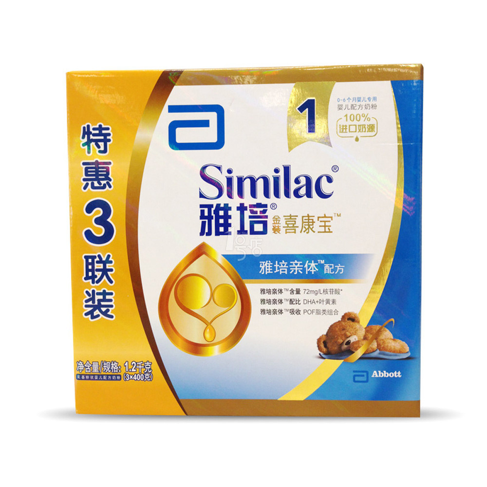 Abbott雅培亲体系列金装喜康宝婴儿配方奶粉1.2KG0-6个月