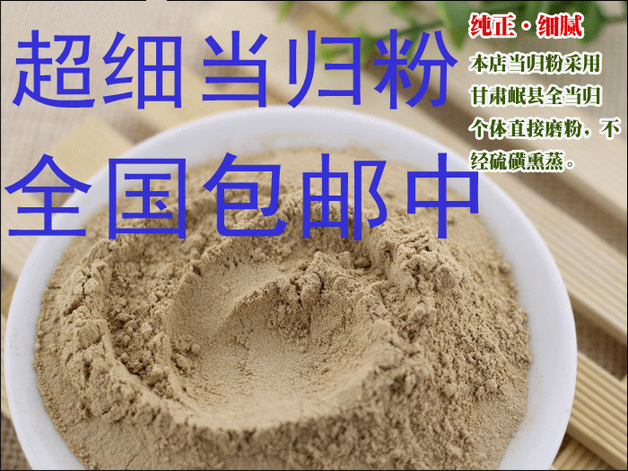 New goods are pure and properly powder as the head powder all powder pure natural sulfur 500g