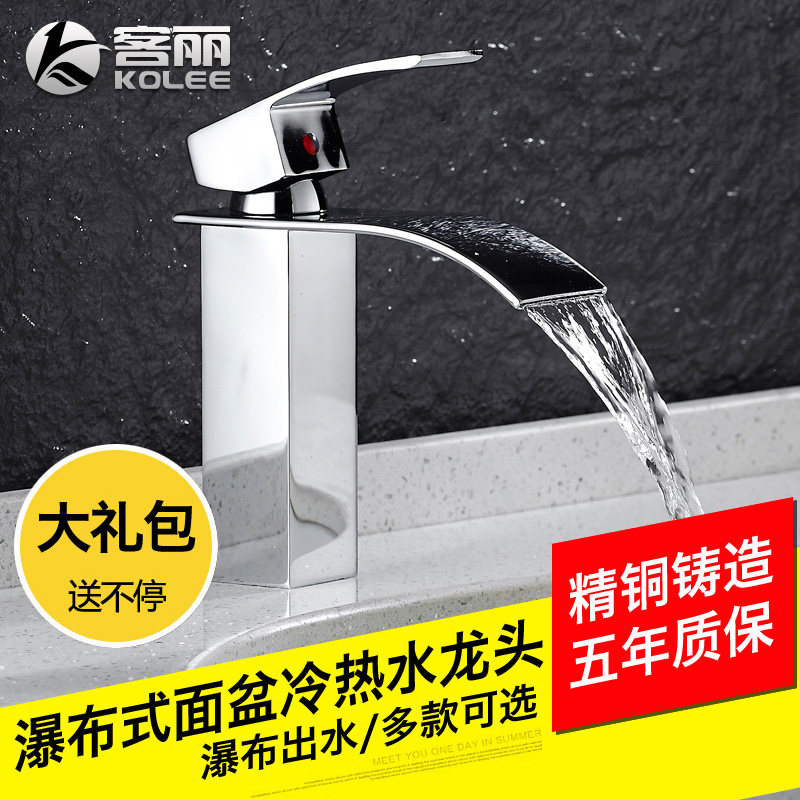 ����ȫͭ��������ˮ��ͷKL-LP003