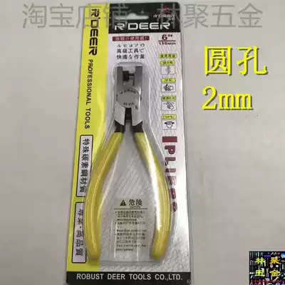 Sandals with strap Punch pliers Punch punch punch tool Card punch punch Eye punch Eye punch Strap hole