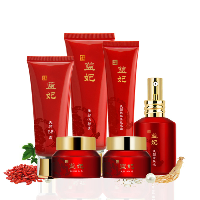 蓝妃美颜白皙水润六件套化妆护肤品套装补水保湿