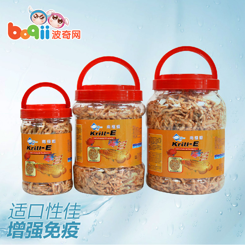 波奇网水族鱼粮水亿方南极磷虾干无尖刺龙鱼罗汉鹦鹉虾干饲料鱼食