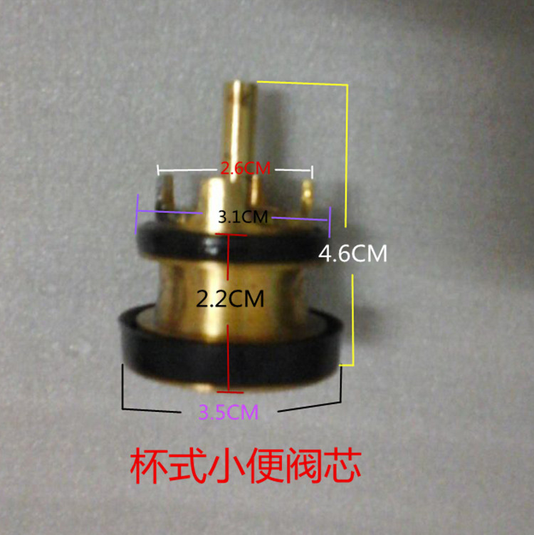 Full copper urinal flushing valve hand press down to flush valve fitting time-lapse urinating valve flushing valve spool