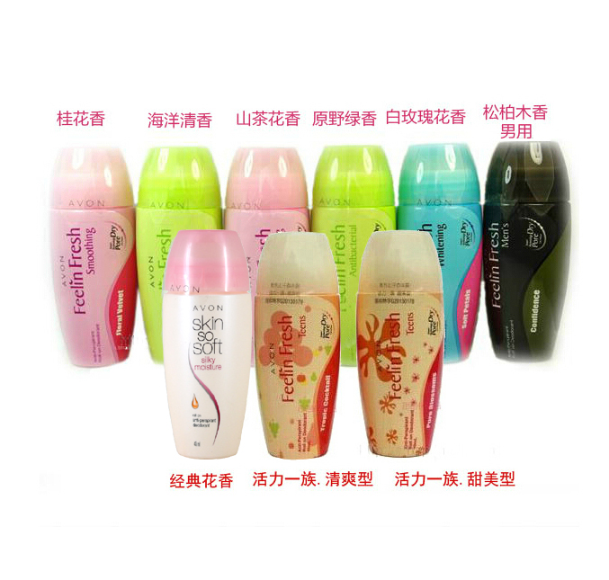 包邮 正品 雅芳 山茶花香止汗香体露40ML9味可选 走珠清爽香氛