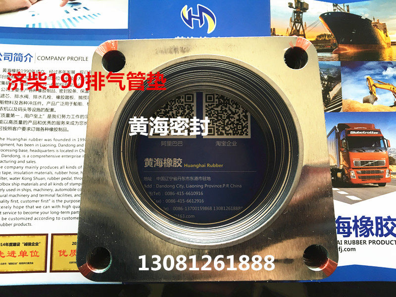 ZaiChai 6190 exhaust pipe Jinan diesel engine JiChai accessories 6190 accessories JiChai engine accessories-Taobao