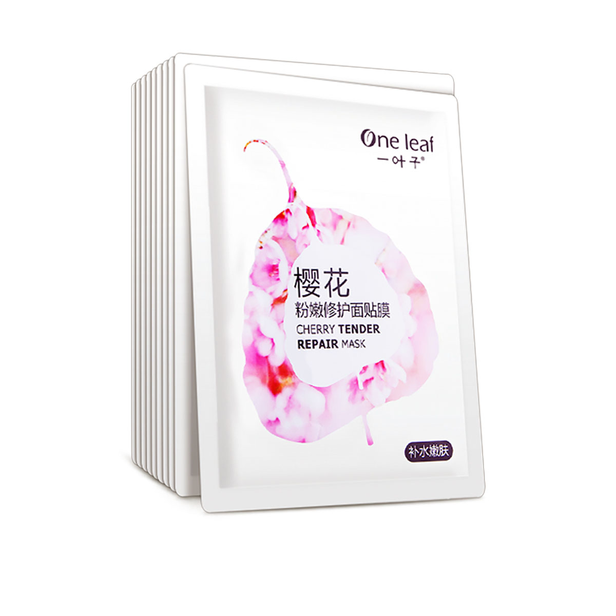 一叶子樱花粉嫩修护面贴膜