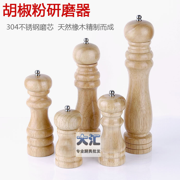 Manual 304 stainless steel pepper grinder black pepper pepper powder grinding bottle pepper powder bottle jar