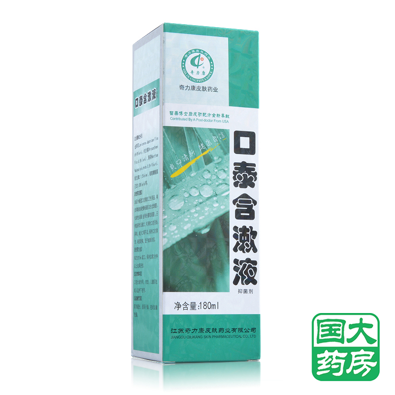 奇力康  口泰含漱液  180ml  漱口水