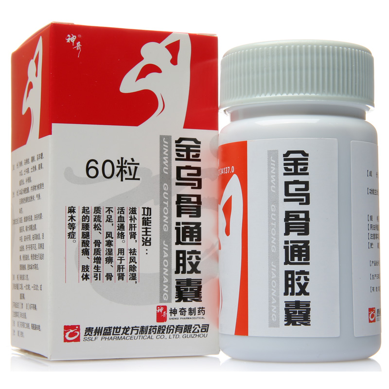 神奇 金乌骨通胶囊 0.5g*30粒*1瓶/盒