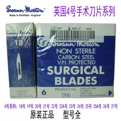 Imported surgical blade No 18 20 22 23 24 car color change film engraving veterinary practice pedicure knife