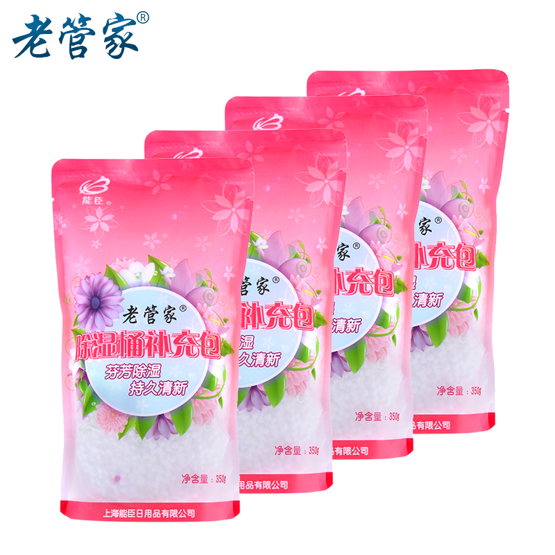 【天猫超市】老管家除湿桶补充包350g*4袋 干燥剂吸湿盒防潮防霉