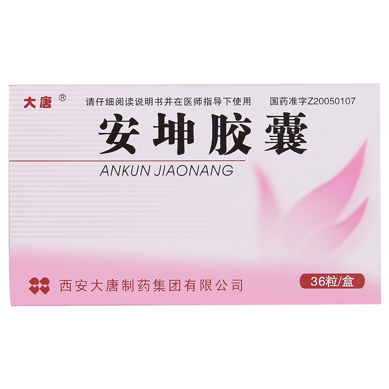 大唐安坤胶囊 0.45g*36粒/盒
